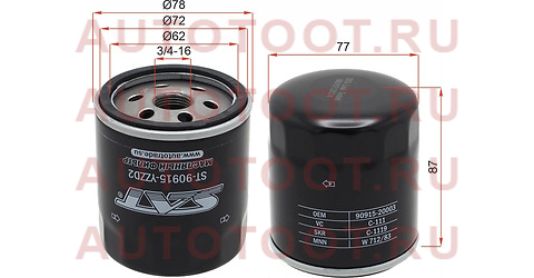 Фильтр масляный TOYOTA 1GFE,#JZ#,1,2MZFE 92- st90915yzzd2 Sat – купить в Омске. Цены, характеристики, фото в интернет-магазине autotoot.ru
