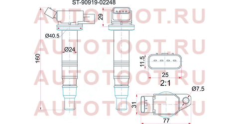 Катушка зажигания TOYOTA 2AZ-FE 05-/ACU2#/ACU3#/1AZ-FSE/1NZ-FE 04- NCP9#/NCP100/NCP11#/NZE12#/NZE15# st-90919-02248 Sat – купить в Омске. Цены, характеристики, фото в интернет-магазине autotoot.ru