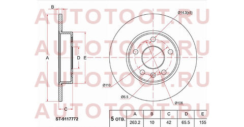 Диск тормозной зад OPEL ASTRA G/H 98-/MERIVA A/B 03-/ZAFIRA A/B/C 99- st9117772 sat – купить в Омске. Цены, характеристики, фото в интернет-магазине autotoot.ru