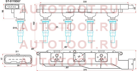 Катушка зажигания OPEL ASTRA G 98-05/ASTRA H 04-/CORSA C 00-06/VECTRA C 02- (модуль) st9119567 sat – купить в Омске. Цены, характеристики, фото в интернет-магазине autotoot.ru