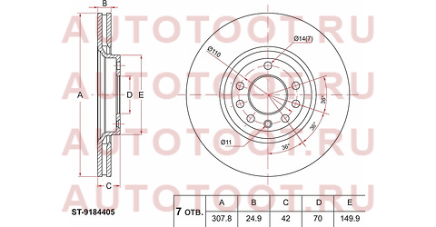 Диск тормозной перед OPEL ASTRA G/H 02-/CORSA D 07-/MERIVA A/B 05/VECTRA B 98-00/ZAFIRA A/B 01- st9184405 sat – купить в Омске. Цены, характеристики, фото в интернет-магазине autotoot.ru