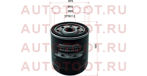 Фильтр масляный CHEVROLET CAPTIVA/OPEL ANTARA 3,2 06- st92068246 sat – купить в Омске. Цены, характеристики, фото в интернет-магазине autotoot.ru