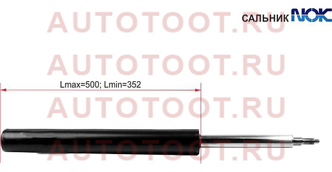 Амортизатор передний CHEVROLET/DAEWOO NEXIA/CIELO/LANOS 95-/ESPERO/ARANOS 92- LH=RH st-96187438 sat – купить в Омске. Цены, характеристики, фото в интернет-магазине autotoot.ru