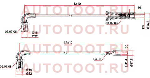 Провода высоковольтные CHEVROLET AVEO 03-08 1.4 F14S3 A14SMS/LANOS 05- A14SMS st96305387 sat – купить в Омске. Цены, характеристики, фото в интернет-магазине autotoot.ru