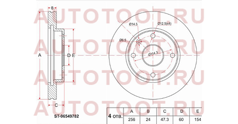 Диск тормозной перед CHEVROLET/DAEWOO LACETTI/NUBIRA 03- st-96549782 sat – купить в Омске. Цены, характеристики, фото в интернет-магазине autotoot.ru