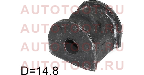 Втулка заднего стабилизатора D=14.8 CHEVROLET CAPTIVA 07-/DAEWOO WINSTORM 06-/OPEL ANTARA 07- st96810752 Sat – купить в Омске. Цены, характеристики, фото в интернет-магазине autotoot.ru