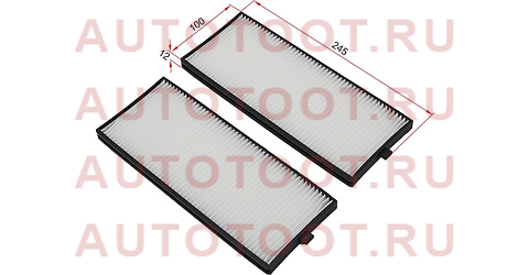 Фильтр салона HYUNDAI ACCENT 00-06 /ACCENT TAGAZ 03-/GETZ 02- комплект st976171c001 sat – купить в Омске. Цены, характеристики, фото в интернет-магазине autotoot.ru