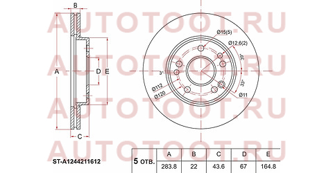 Диск тормозной перед MERCEDES W124/W201 sta1244211612 sat – купить в Омске. Цены, характеристики, фото в интернет-магазине autotoot.ru