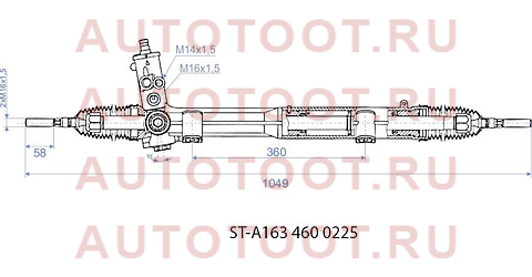 Рейка рулевая MERCEDES BENZ ML 02-05 W163 (M14х1,5.16х1,5) sta1634600225 sat – купить в Омске. Цены, характеристики, фото в интернет-магазине autotoot.ru