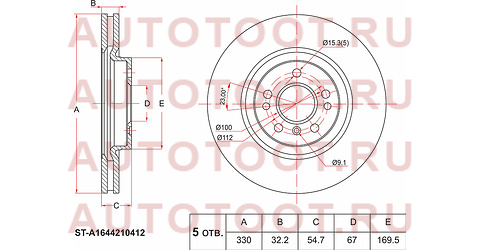 Диск тормозной перед MERCEDES W164 ML350 05-11 sta1644210412 sat – купить в Омске. Цены, характеристики, фото в интернет-магазине autotoot.ru