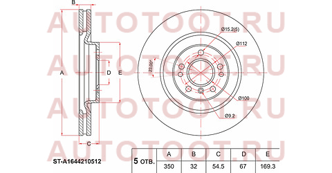 Диск тормозной перед MERCEDES X164 GL350 06-12/ML350 W164 05-11 sta1644210512 sat – купить в Омске. Цены, характеристики, фото в интернет-магазине autotoot.ru