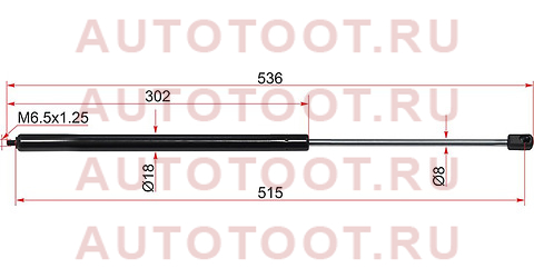 Амортизатор капота MERCEDES-BENZ W203 01-06 LH sta2038800429 sat – купить в Омске. Цены, характеристики, фото в интернет-магазине autotoot.ru