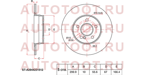 Диск тормозной зад MERCEDES C204/W204/S204/A207 sta2044231512 sat – купить в Омске. Цены, характеристики, фото в интернет-магазине autotoot.ru