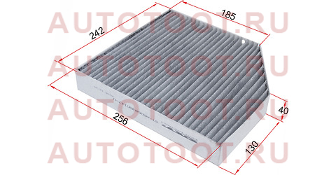 Фильтр салона MERCEDES-BENZ C-CLASS W205 14-/ E-CLASS W213 16-/ GLC-CLASS W253 16- угольный sta2058350147u sat – купить в Омске. Цены, характеристики, фото в интернет-магазине autotoot.ru