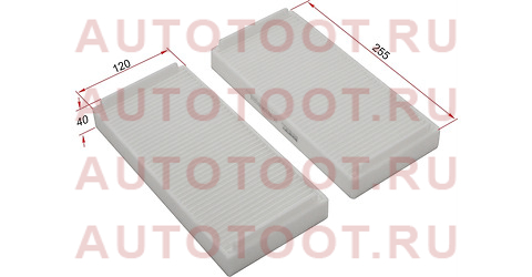 Фильтр салона MERCEDES W210 95-02/W220 98-05/S210 96-03 sta2108301018 sat – купить в Омске. Цены, характеристики, фото в интернет-магазине autotoot.ru