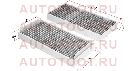 Фильтр салона MERCEDES W210 95-02/W220 98-05/S210 96-03 угольный sta2108301018u sat – купить в Омске. Цены, характеристики, фото в интернет-магазине autotoot.ru