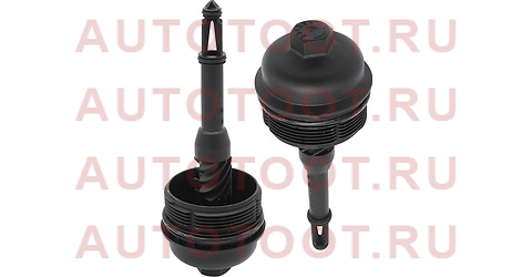 Корпус масляного фильтра MERCEDES C-CLASS W204/W205/E-CLASS W212/C207/W213/C238/GLA-CLASS X156/GLK-C sta2701800438 Sat – купить в Омске. Цены, характеристики, фото в интернет-магазине autotoot.ru