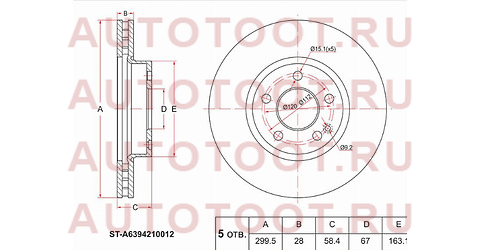 Диск тормозной перед MERCEDES VIANO 03-/VITO 03- sta6394210012 sat – купить в Омске. Цены, характеристики, фото в интернет-магазине autotoot.ru