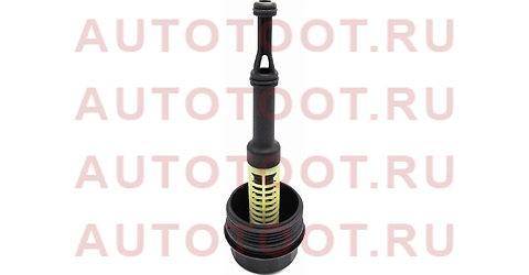 Корпус масляного фильтра MERCEDES M651 W204/W205/W207/W212/W221/W222/W900/W906 sta6511800138 sat – купить в Омске. Цены, характеристики, фото в интернет-магазине autotoot.ru