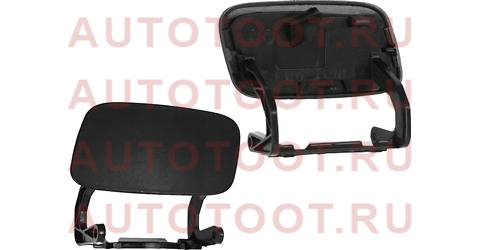 Крышка омывателя фары AUDI A4/S4/Avant/qattro 13-15 LH stau27110cd2 sat – купить в Омске. Цены, характеристики, фото в интернет-магазине autotoot.ru