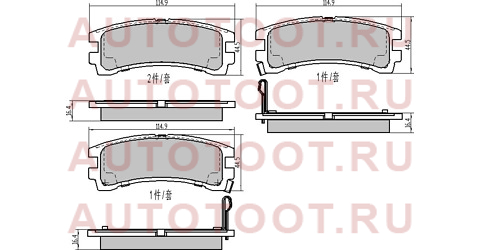 Колодки тормозные зад NISSAN TERRANO WD21 stay060ns002 sat – купить в Омске. Цены, характеристики, фото в интернет-магазине autotoot.ru