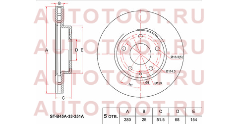 Диск тормозной перед MAZDA 3 BM 13- stb45a33251a sat – купить в Омске. Цены, характеристики, фото в интернет-магазине autotoot.ru