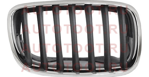 Решетка радиатора BMW X5 07-10 RH stbm700931 sat – купить в Омске. Цены, характеристики, фото в интернет-магазине autotoot.ru