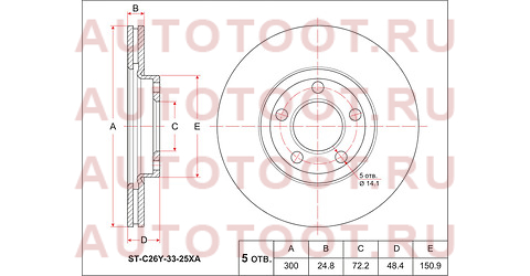 Диск тормозной перед MAZDA-3 2.0 03-/AXELA 2.3 BK1/BL 06-08/2.5 BL# 09- st-c26y-33-25xa sat – купить в Омске. Цены, характеристики, фото в интернет-магазине autotoot.ru