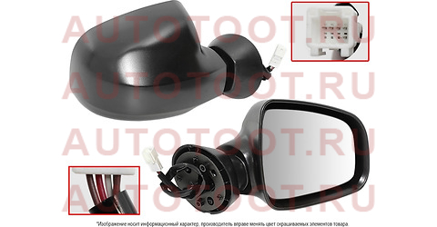 Зеркало RENAULT DUSTER 10-21/LOGAN/SANDERO 10-14/LADA LARGUS 12- RH обогрев, 5контактов (пр-во Тайва st-dc01-940-c1 sat – купить в Омске. Цены, характеристики, фото в интернет-магазине autotoot.ru