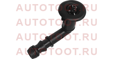 Форсунка омывателя фары NISSAN JUKE 10-14 RH stdt151091 sat – купить в Омске. Цены, характеристики, фото в интернет-магазине autotoot.ru