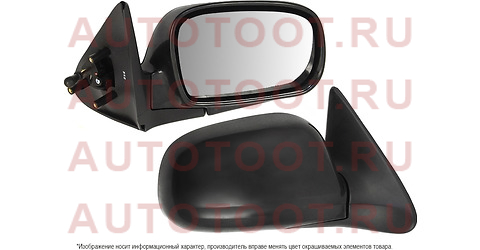 Зеркало DAEWOO NEXIA 96- RH механическое st-dw25-940-1 Sat – купить в Омске. Цены, характеристики, фото в интернет-магазине autotoot.ru