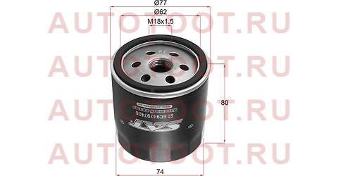 Фильтр масляный DAEWOO NEXIA 1.5/1.8 95-/CHEVROLET AVEO 05-/LACETTI 04-/CAPTIVA 2.4 06-/OPEL ASTRA/C stec94797406 sat – купить в Омске. Цены, характеристики, фото в интернет-магазине autotoot.ru