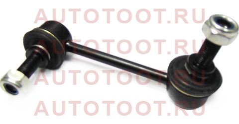 Тяга заднего стабилизатора MAZDA CX-7 06- RH stf15134170 Sat – купить в Омске. Цены, характеристики, фото в интернет-магазине autotoot.ru