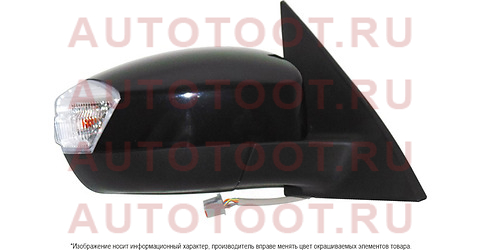 Зеркало FORD S-MAX 06-10 RH поворот, 5 контактов st-fd50-940-1 sat – купить в Омске. Цены, характеристики, фото в интернет-магазине autotoot.ru