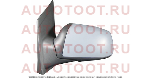 Зеркало FORD FOCUS II 05-08 LH обогрев, 5 контактов st-fda5-941e-h2 sat – купить в Омске. Цены, характеристики, фото в интернет-магазине autotoot.ru