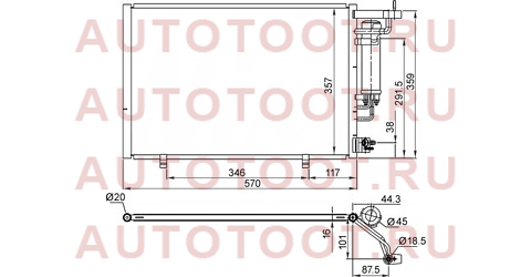 Радиатор кондиционера FORD ECOSPORT 13- stfde23940 sat – купить в Омске. Цены, характеристики, фото в интернет-магазине autotoot.ru