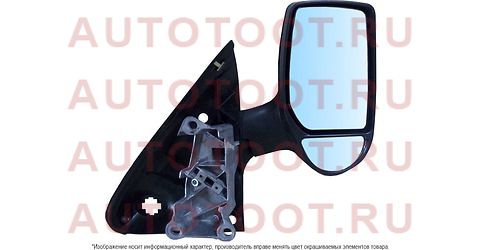 Зеркало FORD TRANSIT 06-14 RH механическое st-fdr7-940-1 sat – купить в Омске. Цены, характеристики, фото в интернет-магазине autotoot.ru