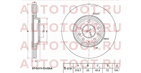 Диск тормозной перед MAZDA 6 2.3 ATENZA 2.3 GG#/GH# 02-07 st-g31y-33-25xa sat – купить в Омске. Цены, характеристики, фото в интернет-магазине autotoot.ru