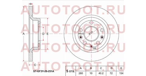 Диск тормозной зад MAZDA -6 2.0/2.3, Atenza 2.0/2.3 GG#/GY#/GH# 02-07- (15,16,17) st-gf3y-26-251a sat – купить в Омске. Цены, характеристики, фото в интернет-магазине autotoot.ru