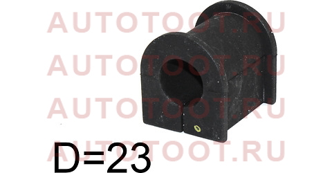 Втулка переднего стабилизатора D=23 MAZDA6 02- stgj6a34156 sat – купить в Омске. Цены, характеристики, фото в интернет-магазине autotoot.ru