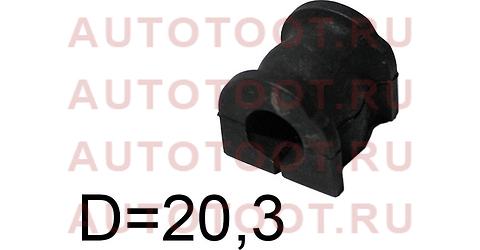 Втулка заднего стабилизатора D=20.3 MAZDA6/ATENZA 2007-2014 stgs1d28156 sat – купить в Омске. Цены, характеристики, фото в интернет-магазине autotoot.ru