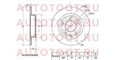 Диск тормозной зад MAZDA 626 GW/GE/GF 97-02/PREMACY CP/CR 99-10 stgtyf26251c sat – купить в Омске. Цены, характеристики, фото в интернет-магазине autotoot.ru