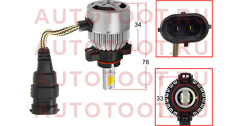 Комплект светодиодных ламп LED H16 36W/3800LM (цоколь H16 Европа) sth16led sat – купить в Омске. Цены, характеристики, фото в интернет-магазине autotoot.ru