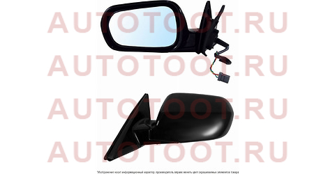 Зеркало HONDA ACCORD 98-02 LH 3 контакта, сингапурец st-hd27-940-2 sat – купить в Омске. Цены, характеристики, фото в интернет-магазине autotoot.ru