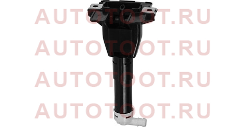 Омыватель фары HONDA ACCORD 08-13 RH sthd291101 sat – купить в Омске. Цены, характеристики, фото в интернет-магазине autotoot.ru