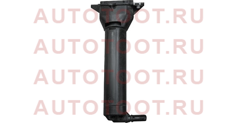 Омыватель фары HONDA CR-V 12-15 RH sthd681101 sat – купить в Омске. Цены, характеристики, фото в интернет-магазине autotoot.ru