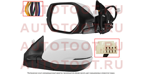 Зеркало HONDA CR-V 17- LH обогрев, складывание, поворот 8 контактов sthd699402 sat – купить в Омске. Цены, характеристики, фото в интернет-магазине autotoot.ru