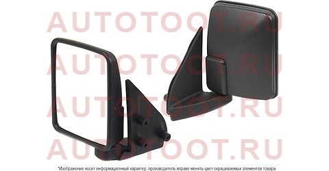 Зеркало Hyundai H100 93-03 / Porter 98-10 (Слева/ Механическое) sthnp2940a2 sat – купить в Омске. Цены, характеристики, фото в интернет-магазине autotoot.ru