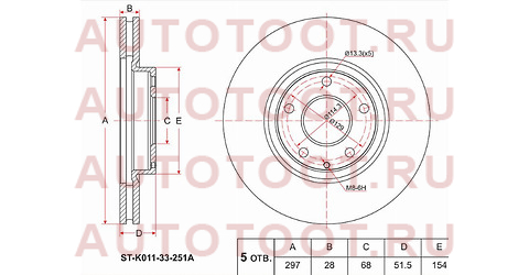 Диск тормозной перед MAZDA CX-5 11-/MAZDA 6 JG 12- stk01133251a sat – купить в Омске. Цены, характеристики, фото в интернет-магазине autotoot.ru