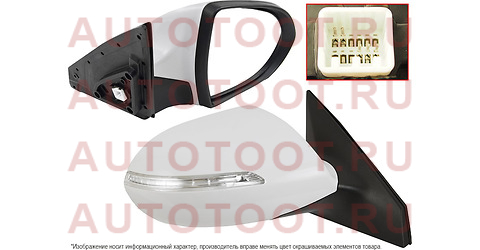 Зеркало KIA SPORTAGE III 10-16 RH рег-ка, поворот, 5конт stka82940a1 sat – купить в Омске. Цены, характеристики, фото в интернет-магазине autotoot.ru